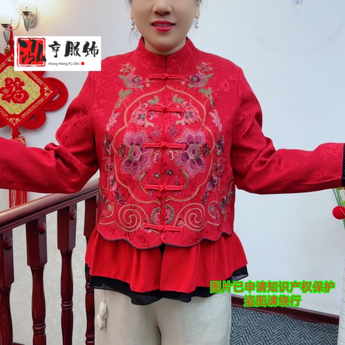 妈妈装新中式重工刺绣外套女春秋中老年国风盘扣立领唐装上衣