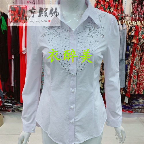 新款中老年女士长袖绣花镶钻衬衫纯色时尚百搭大码修身显瘦有弹力