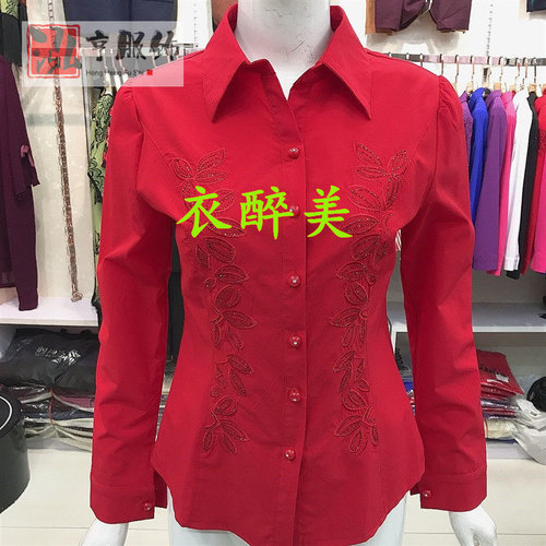 新款中老年女士长袖绣花镶钻衬衫纯色时尚百搭大码修身显瘦有弹力