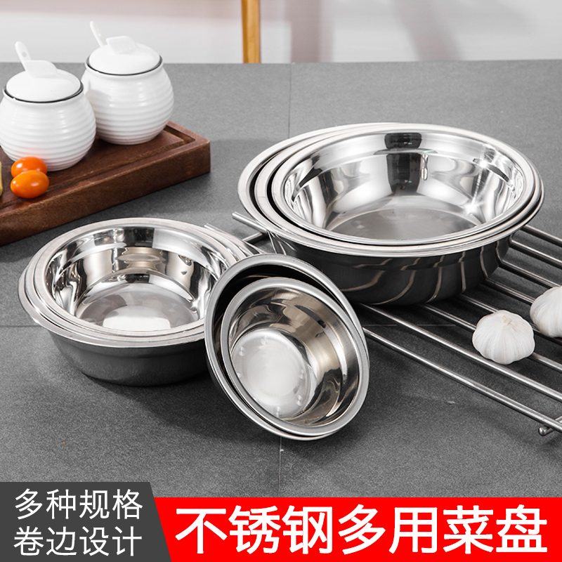 加厚无磁304食品级不锈钢汤盆汤碗学生儿童装饭菜调料厨房多用盆