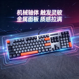 双飞燕血手幽灵820N光轴机械键盘办公游戏104键全尺寸怀旧青春版