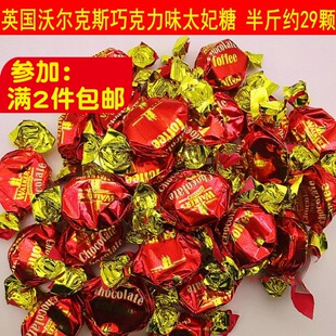 新品英国进口沃尔克斯 巧克力口味太妃糖糖果 软太妃糖散装半斤
