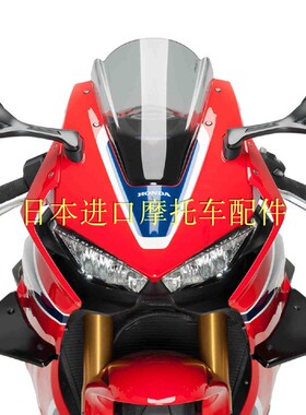 Puig定风翼 本田火刃cbr1000rr改装竞技导流