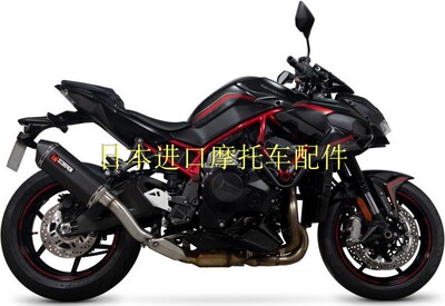 SCORPION英国蝎子尾段 川崎zh2改装 排气