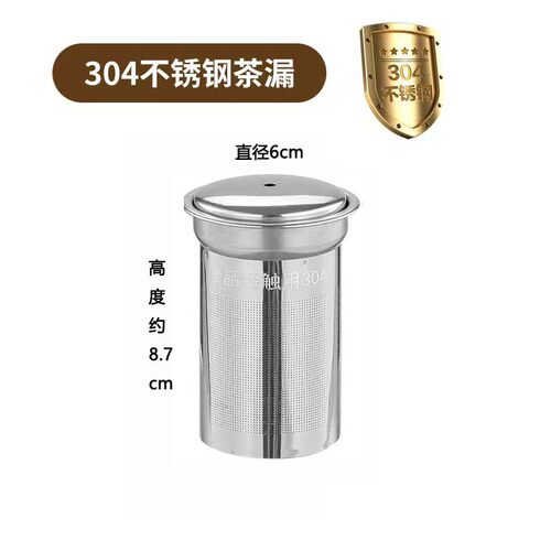 小型养生壶滤网304不锈钢滤网茶叶花茶中药茶漏煮茶壶过滤网