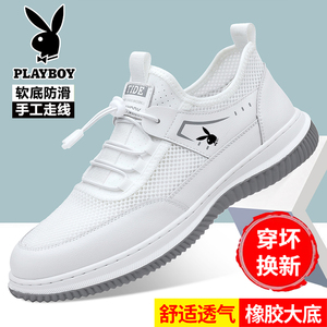 花花公子潮流男鞋户外运动网面鞋