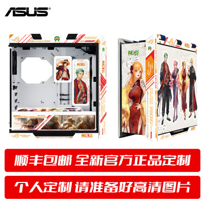 华硕(ASUS)ROG太阳神GX601定制