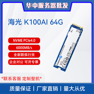 金士顿NV3 1TB SSD固态硬盘 M.2(NVMe PCIe 4.0×4) 6000MB/s配件