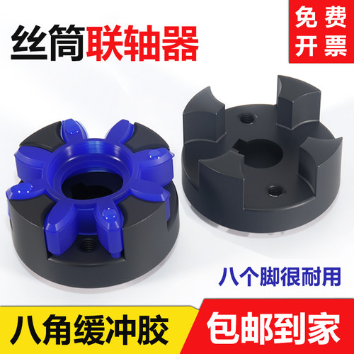 线切割通用联轴器面积大【耐用】