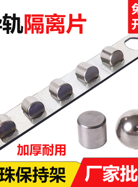 线切割丝筒滚珠导轨保持架XY轴运丝桶拖板丝杆滚柱轴承隔离片DK77