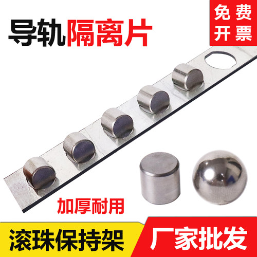线切割【滚柱轴承】【保持架】