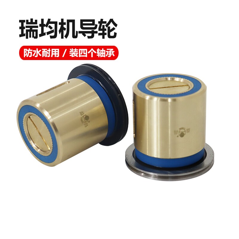 【中走丝】【紧丝器防水导轮】图片