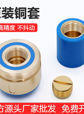 线切割导轮铜套超高精度！！