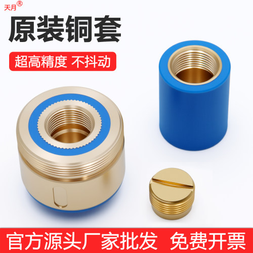 线切割导轮铜套超高精度！！