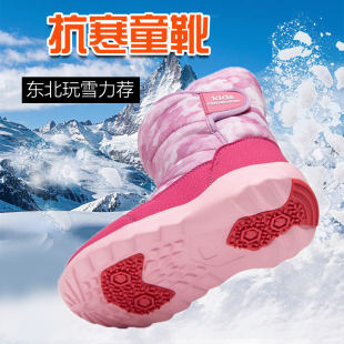 TNTN孩记得冬季东北加厚毛绒小中大童男女儿保暖雪乡雪地靴棉鞋子