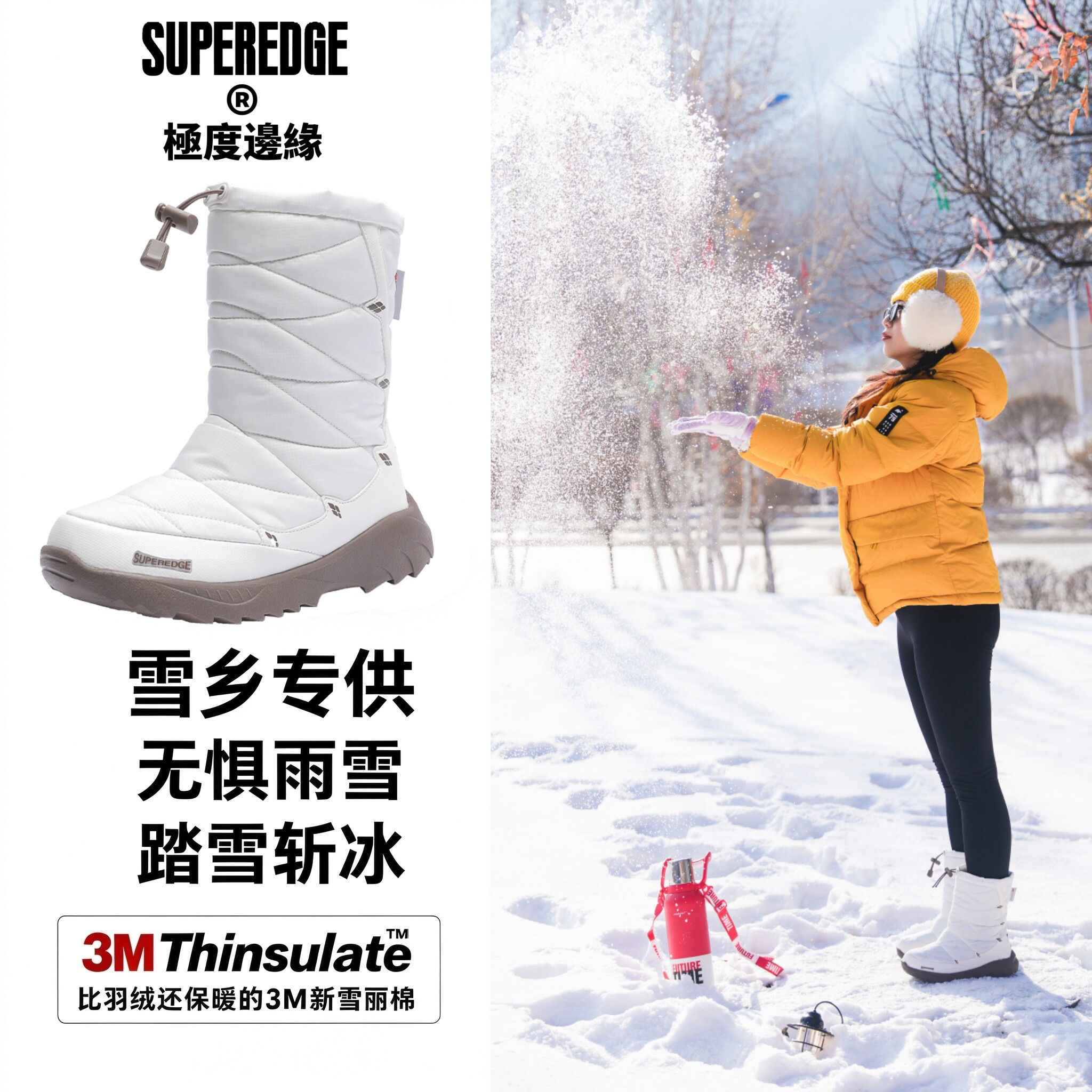 极度边缘保暖哈尔滨厚底抗寒东北加绒男女士3M新雪丽雪地棉鞋靴子