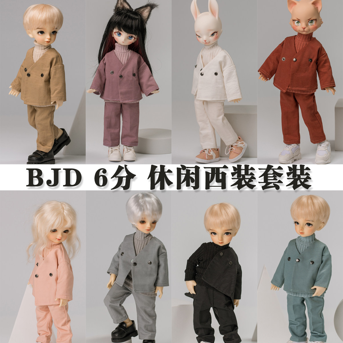 【伽马星球爬行馆】迪比卡6分typica2021年4月套装