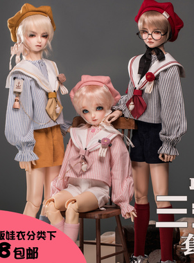 【尾款|通知后拍】海研部|bjd3分水手服套装|VOLKS62男DDs小三分
