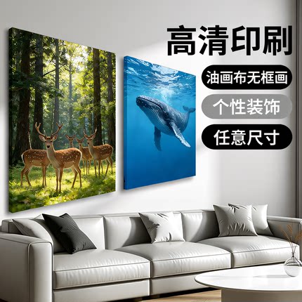 油画布无框画来图定制现代简约沙发电视卧室背景墙照片打印挂画