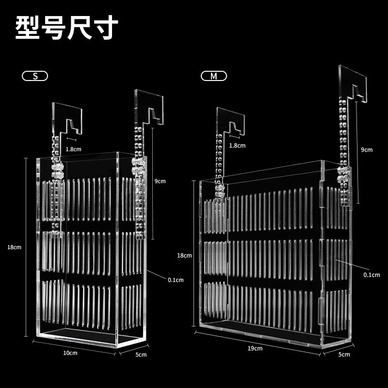 红树盒 亚克力外挂盒 海水红树外挂种植盒