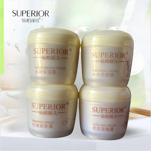仙柏丽儿抗皱紧致水润保湿霜128g补水舒缓滋润柔肌莹靓面霜大瓶装