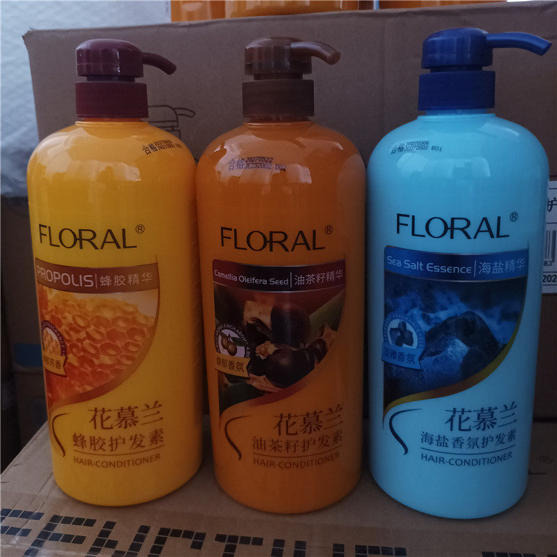 花慕兰护发素发膜1L蜂胶油茶籽海盐香氛滋养润顺滑焗油膏家庭装