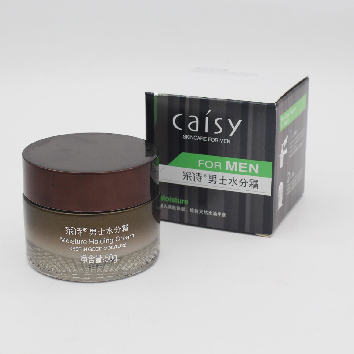 采诗男士50g保湿润肤面霜