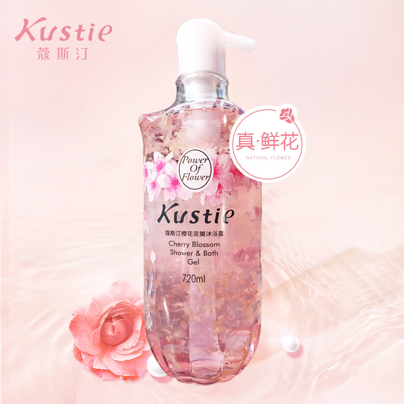 蔻斯汀樱花花瓣沐浴露补水清洁毛孔保湿滋润美肤720ml持久留香