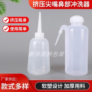 工业用点胶瓶加厚尖嘴瓶胶水瓶塑料瓶滴胶壶小油壶300ml厨房