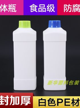 500ml 1000ml毫升塑料瓶安利瓶PE方形1L升小口水剂液体瓶化工瓶