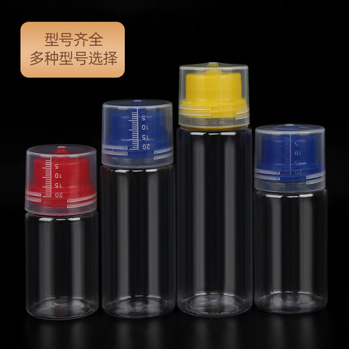 透明塑料瓶包装瓶50ml100ml