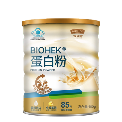 【百合康】13款全品类合集专属链接