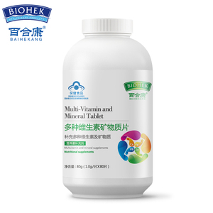 百合康 多种维生素矿物质片 1.0g/片*80片