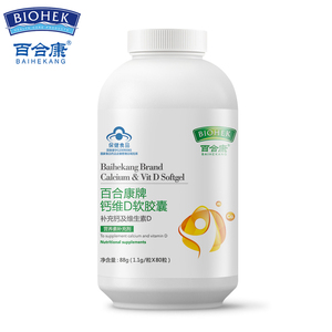 百合康 牌钙维D软胶囊 1.1g/粒*80粒