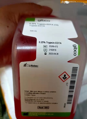Gibco™胰蛋白酶-EDTA (0.25%)，含酚红25200056/72