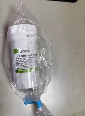 赛默飞gibco胶原酶 I型17100017 II型17101015