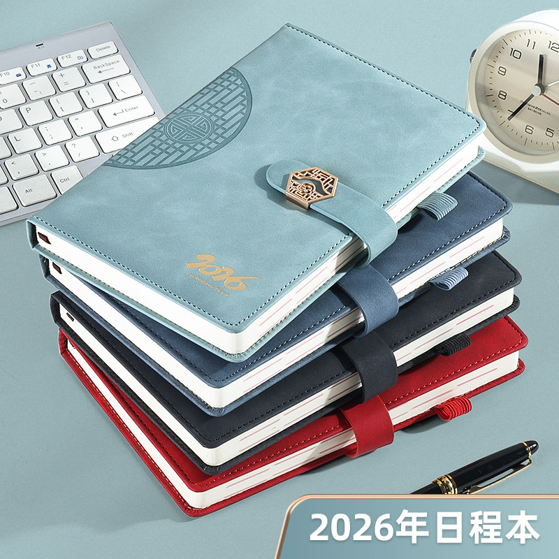 申士2026年A5日程本定制B5工作计划笔记本本子A6效率手册记事本