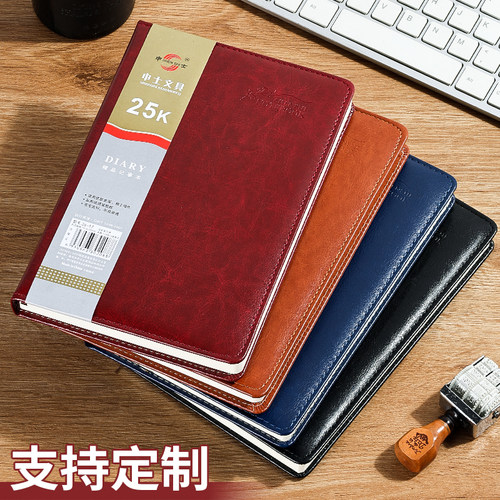 申士办公a5笔记本子定制可印logo