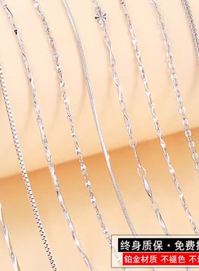 PT950铂金女锁骨链百搭新款