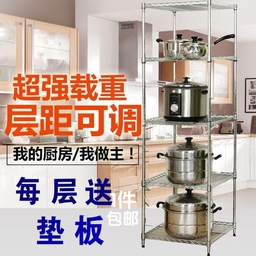 35cm厨房家用放菜夹缝置物架