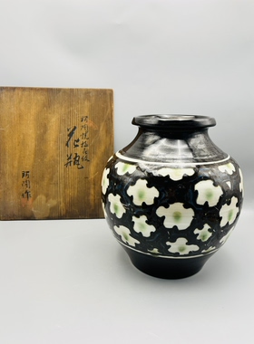 A592，黑釉留白梅花球形花瓶 中古风玄关复古插花摆件，带原木盒