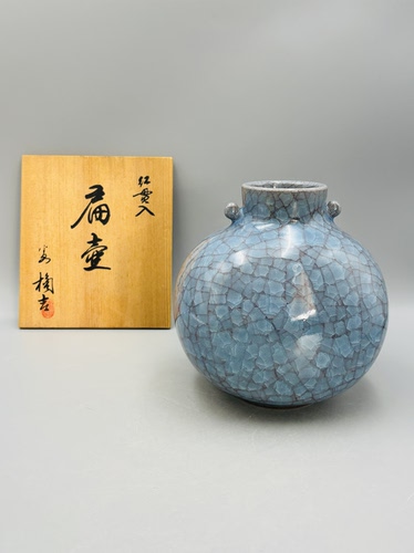 B316，日本回流 橘吉作 红贯入冰裂纹双耳扁壶花瓶，带原木盒