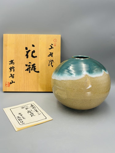 B337，日本回流 上野烧名家手作窑变流釉花瓶 带原木盒