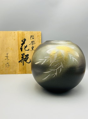 A728，日本回流 信乐窑 薫作 金彩银彩木叶纹球形花入带原装木盒