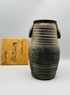 A793，日本回流 丹波立杭双耳旋纹柴烧花瓶，名家手作，带原木盒