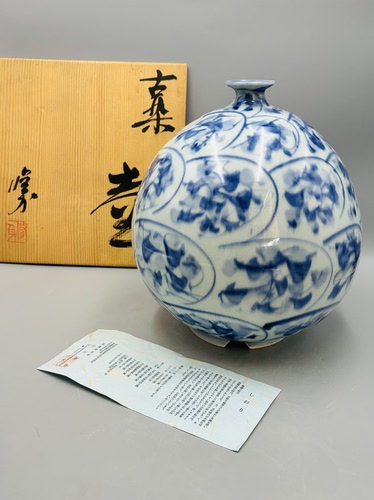 B493，日本回流 日本回流青花大圆球花瓶｜带原盒古染付青花花入