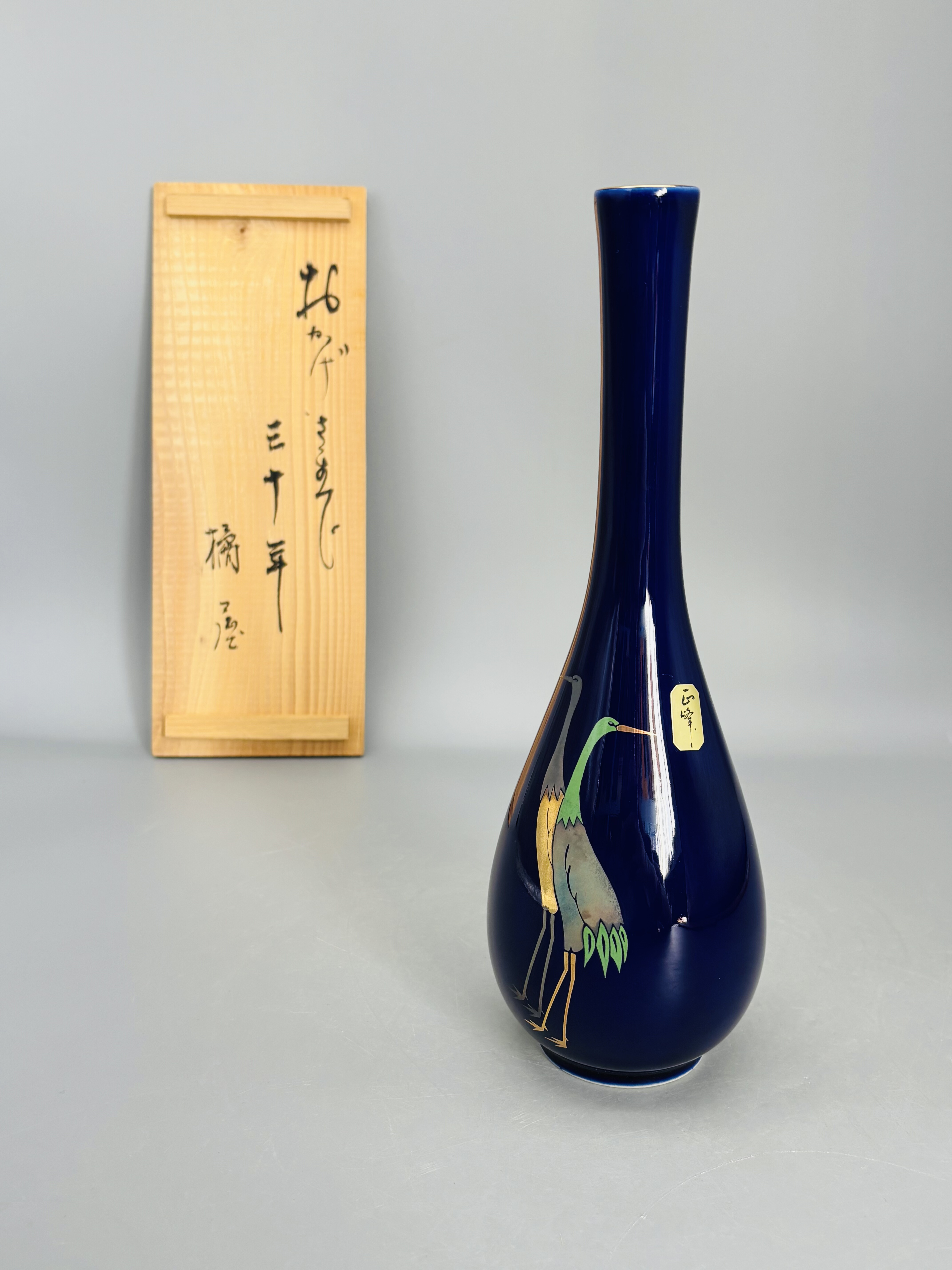 B896，日本回流 霁蓝釉描金家用瓷器