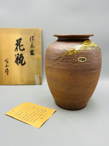 B430，日本回流 信乐烧明山作花瓶，带原木盒