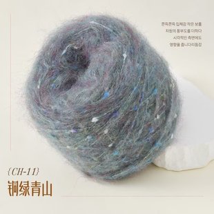 羊毛马海彩点豆豆毛线团长毛绒毛手编中粗棒针毛线团柔软细腻