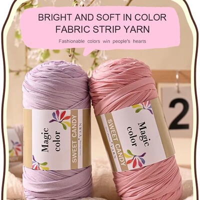 A thread of fabric.布条线手工鞋子包包坐垫毛线装饰批发